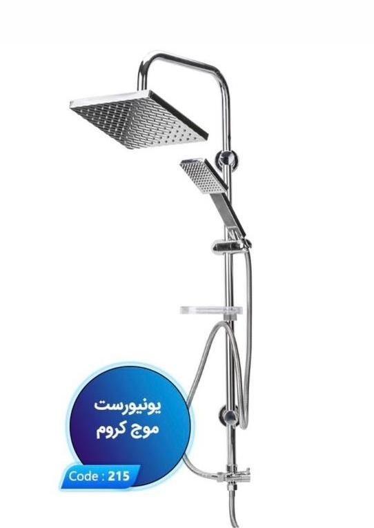یونیورست علم دوش در در رنگبندی به قیمت کارخانه|لوازم حمام|ری, بازار گل خاوران|دیوار