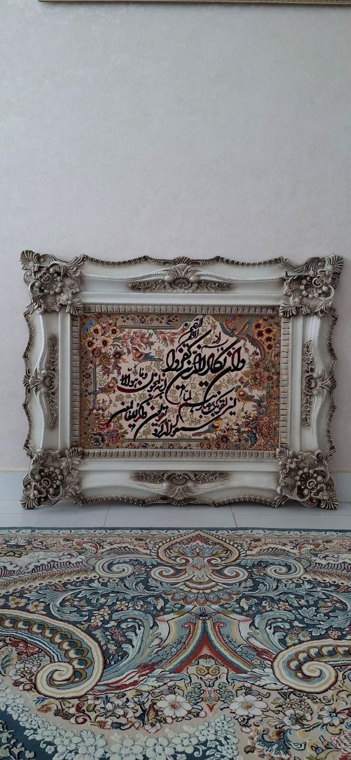تابلو وان یکاد|تابلو فرش|پردیس, |دیوار