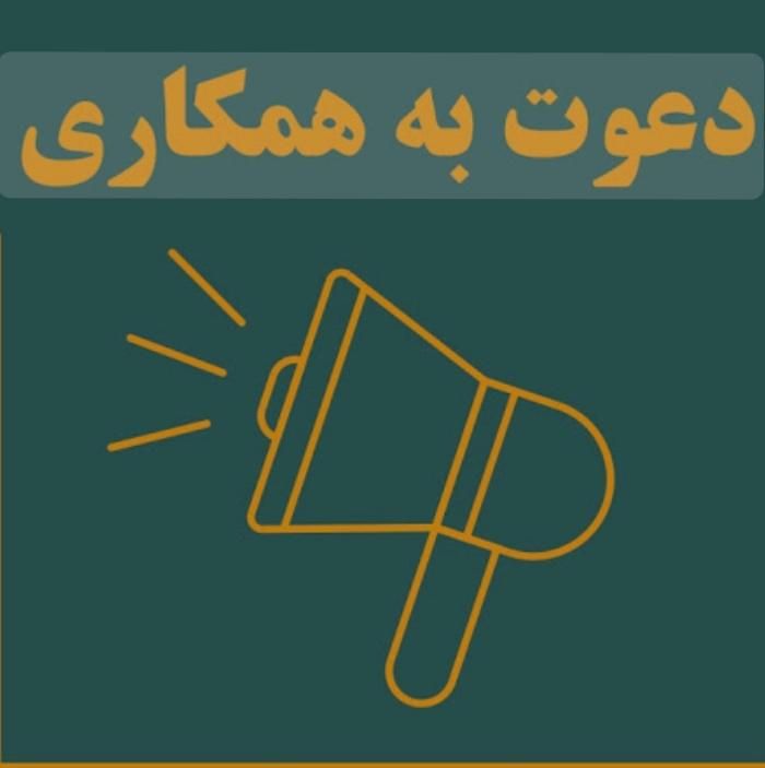 استخدام لابی من ، لابی ومن ،نگهبان|استخدام اداری و مدیریت|تهران, نیاوران|دیوار