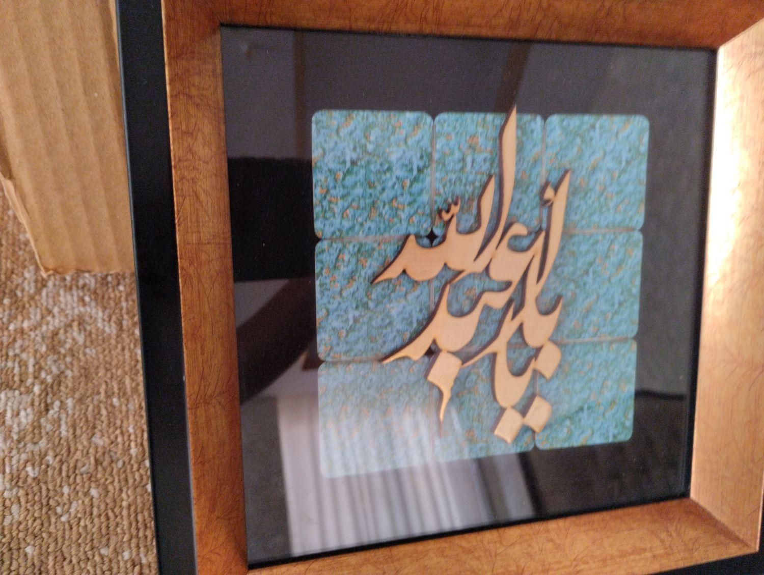 فرش مطهر حرم رضوی با قاب نفیس|کلکسیون اشیاء عتیقه|تهران, فلاح|دیوار