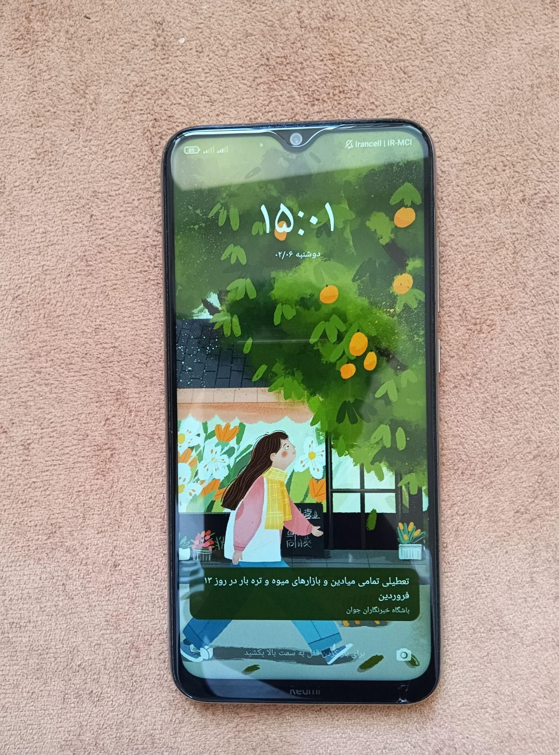 گوشی|موبایل|گرمی, |دیوار