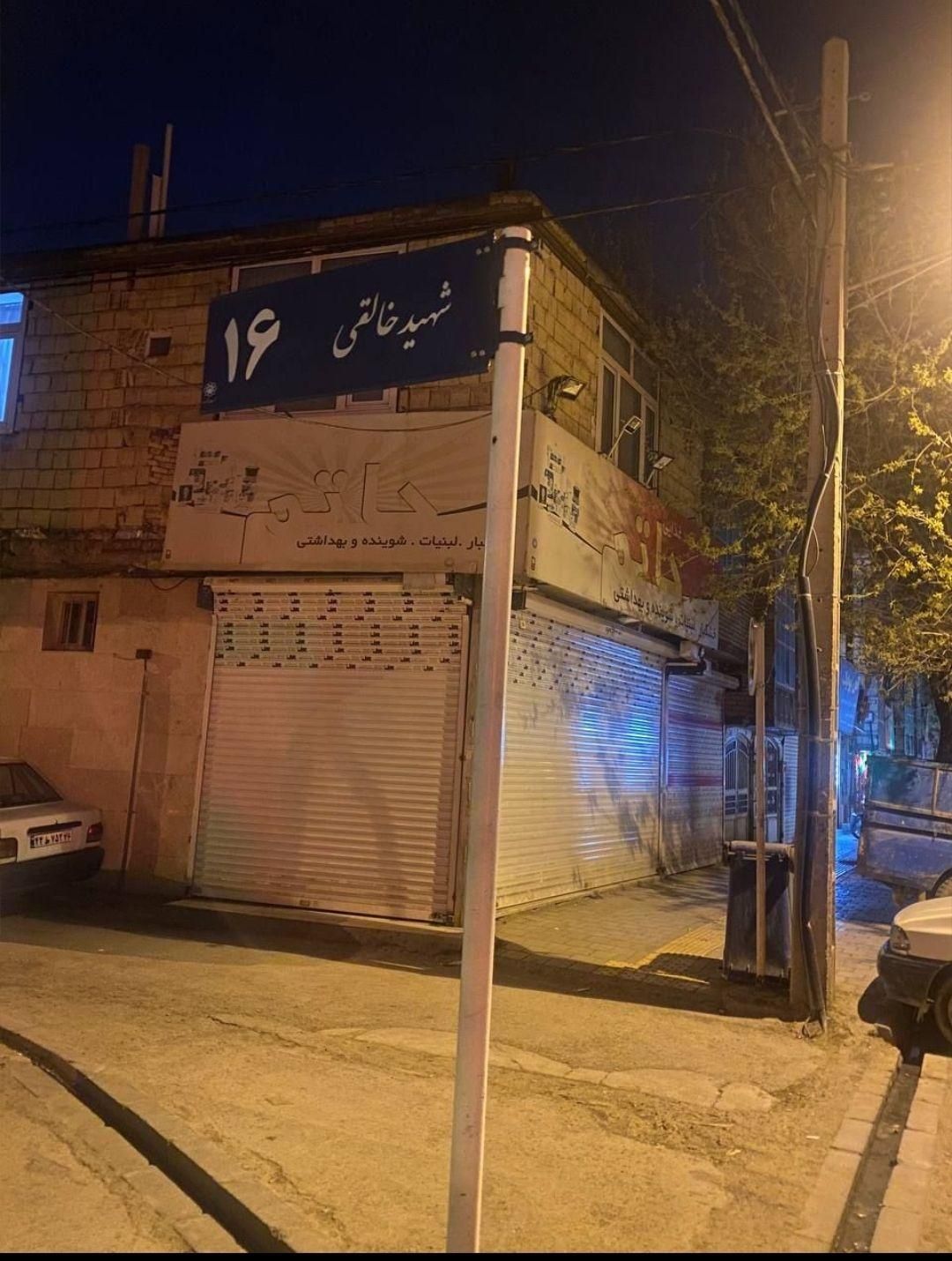 فروش آپارتمان ۶۰ متری ۱ خوابه طبقه ۱ طبرسی شمالی|فروش آپارتمان|مشهد, طبرسی شمالی|دیوار