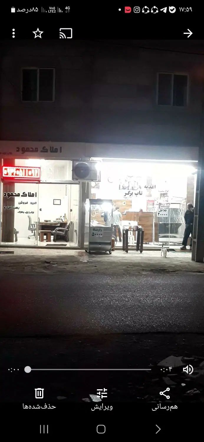 اجاره مغازه۳۰متردوبحرپیرکلاچای۲|اجارهٔ مغازه و غرفه|رشت, پیرکلاچای|دیوار