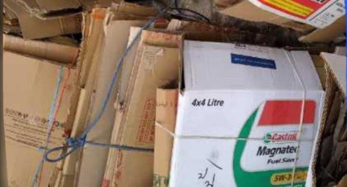 ضایعات، کارتن ،آهن پلاستیک|عمدهفروشی|خرمآباد, |دیوار