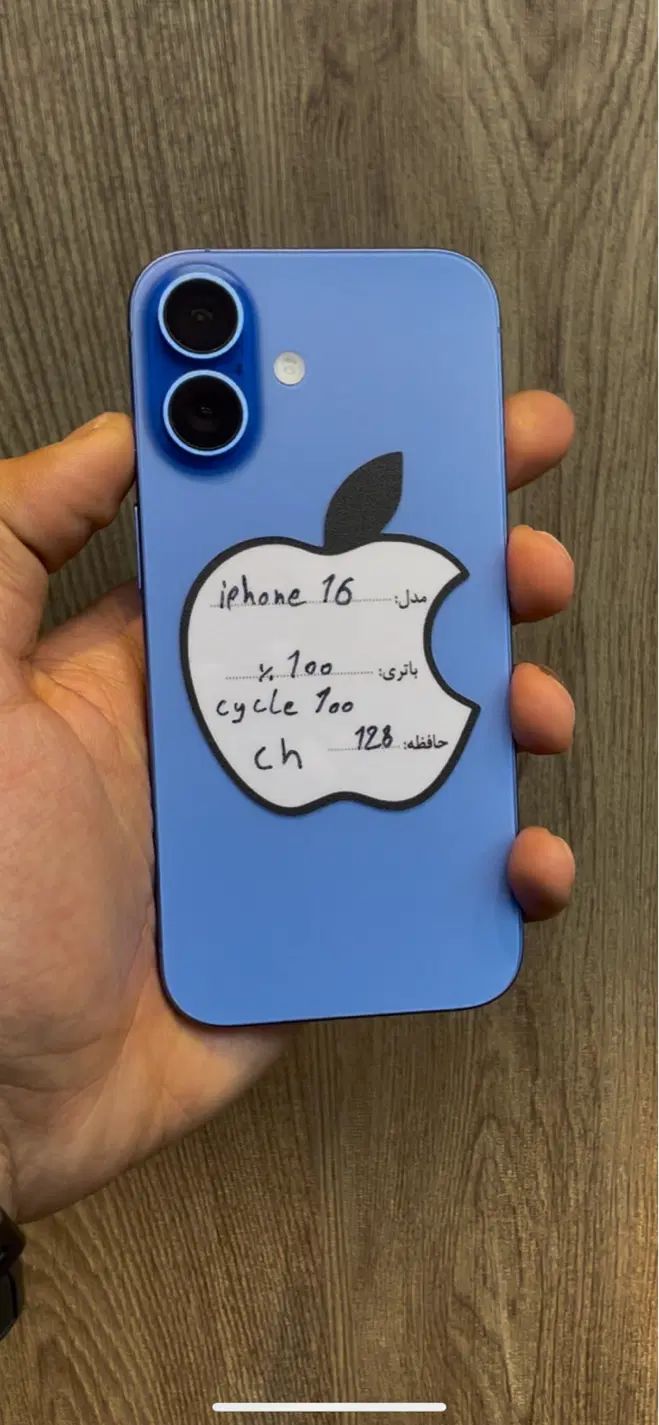 Iphone 16 normal|موبایل|تهران, جمهوری|دیوار
