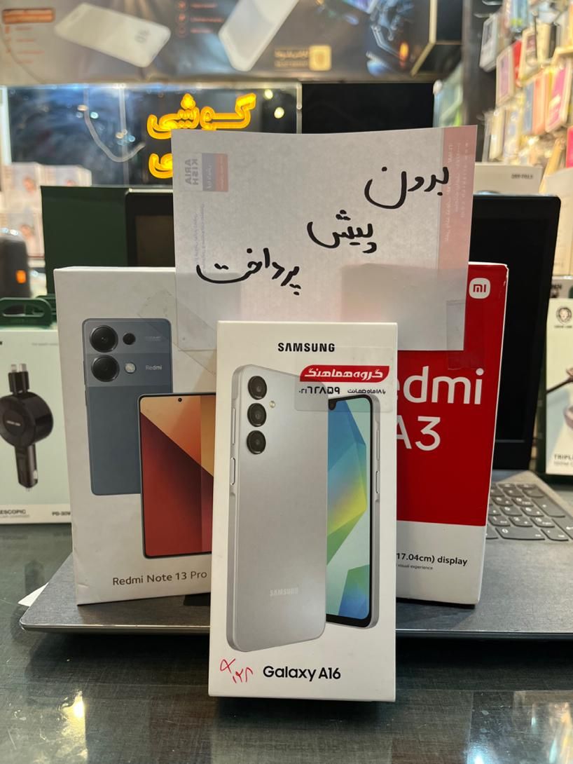 چکی بدون پیش پرداخت Note14 pro 14c A06 A26 c75 A36|موبایل|مشهد, نیروی هوایی|دیوار