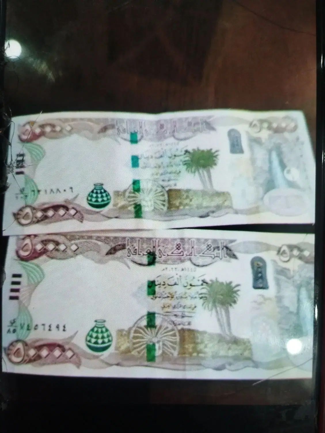 دینار کلکسیونی|کلکسیون سکه، تمبر، اسکناس|مشهد, طرق|دیوار