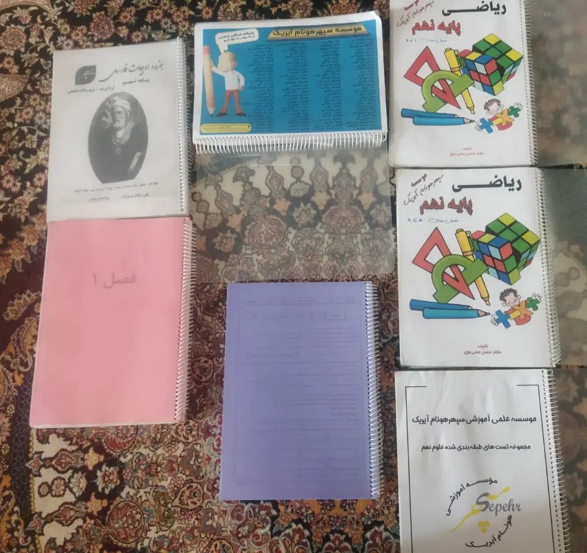 کتاب های هوش تیزهوشان نمونه دولتی نهم و هندسه دهم|کتاب و مجله آموزشی|شیراز, گلستان|دیوار