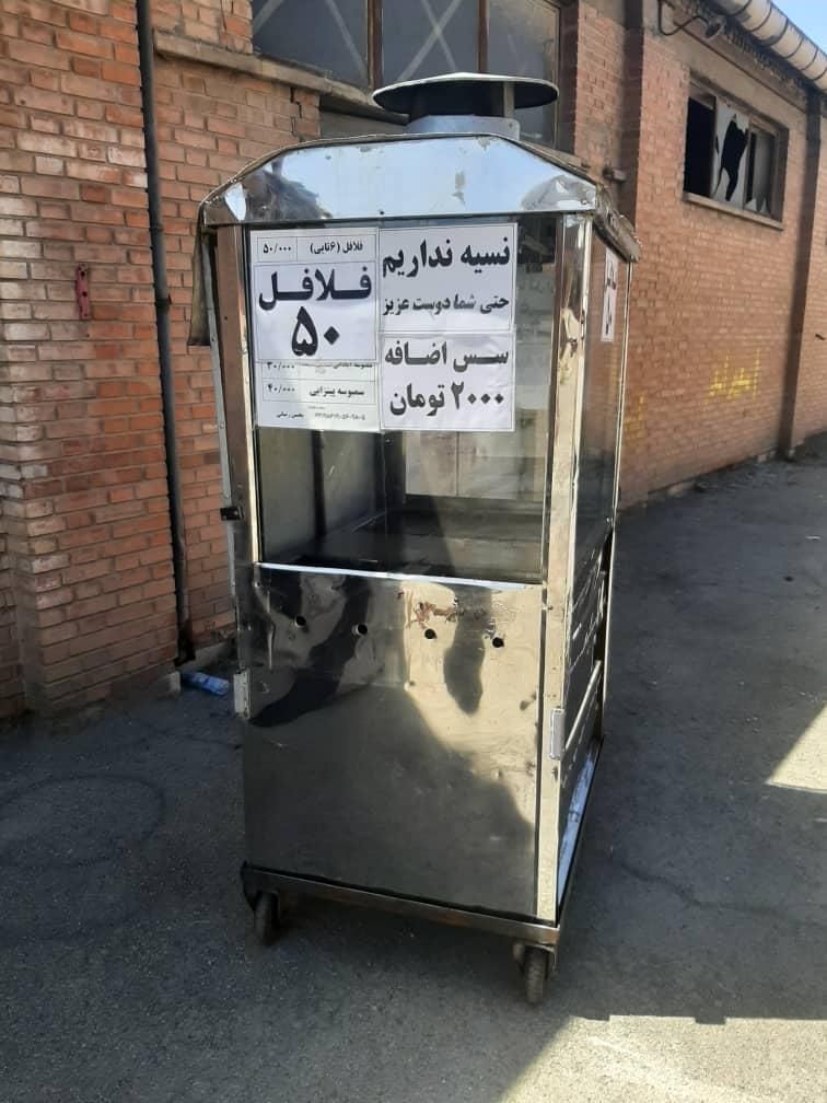 چرخ ساندویچی سه کاره|کافی‌شاپ و رستوران|تهران, جوادیه تهرانپارس|دیوار