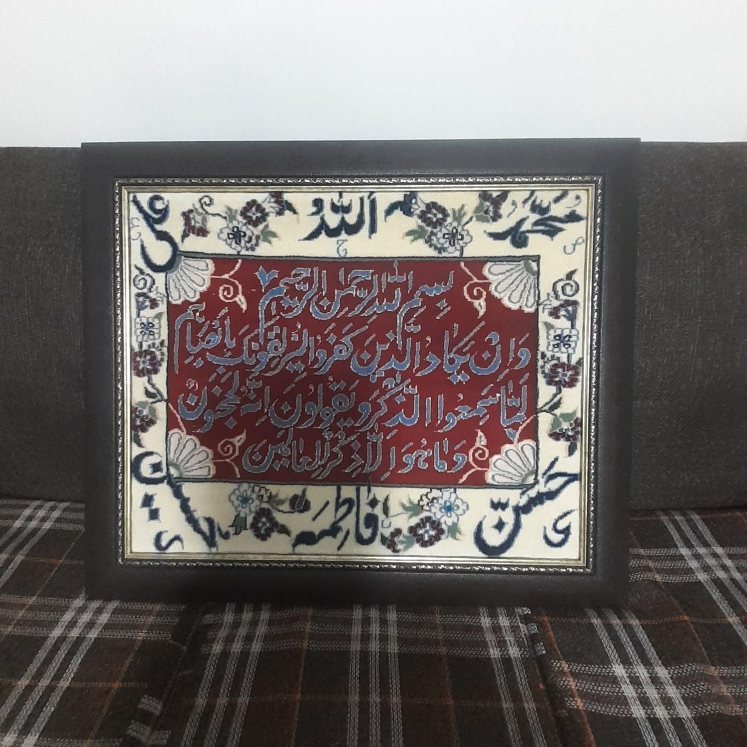 فرش دستباف نایین|فرش|تهران, نیاوران|دیوار