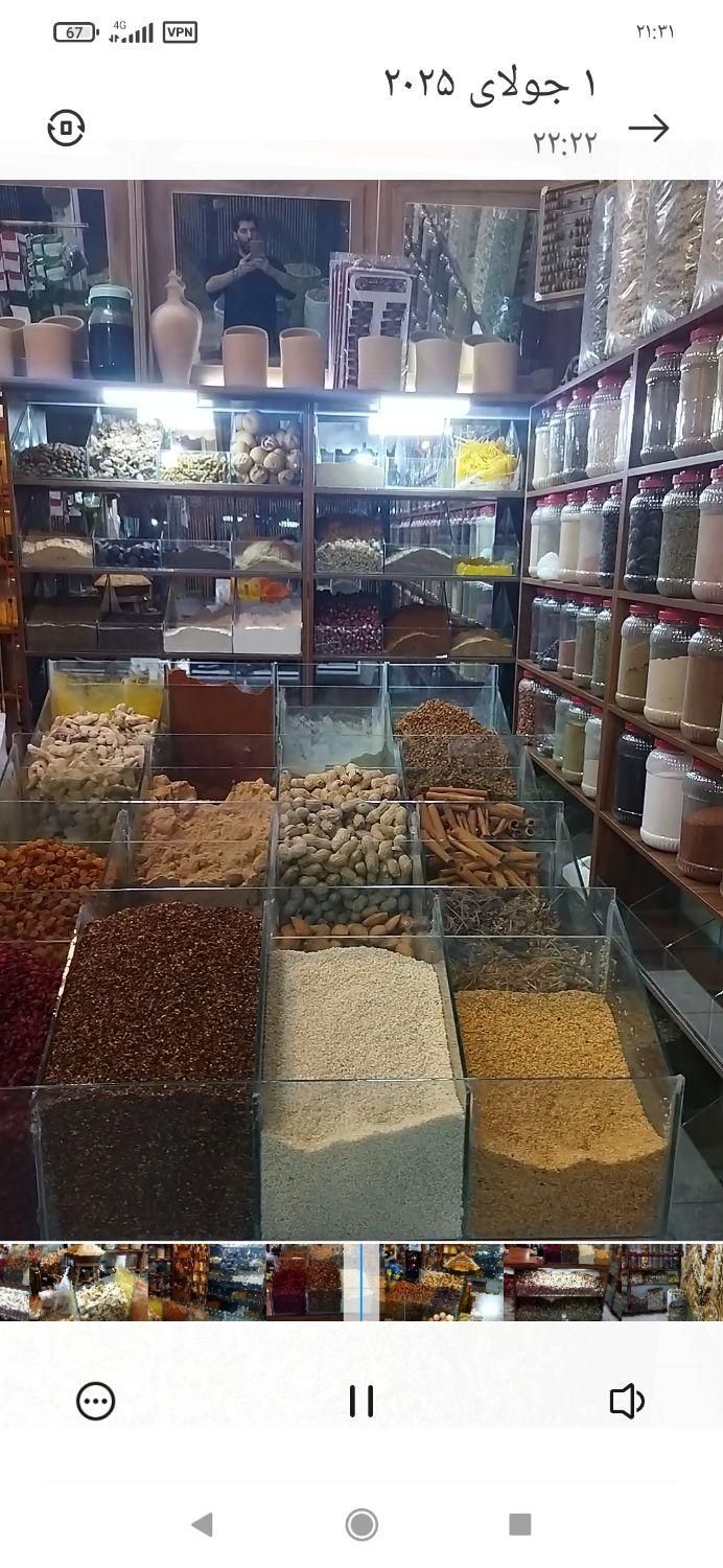 عطاری|آرایشی، بهداشتی، درمانی|شیراز, قلعه شاهزاده بیگم|دیوار