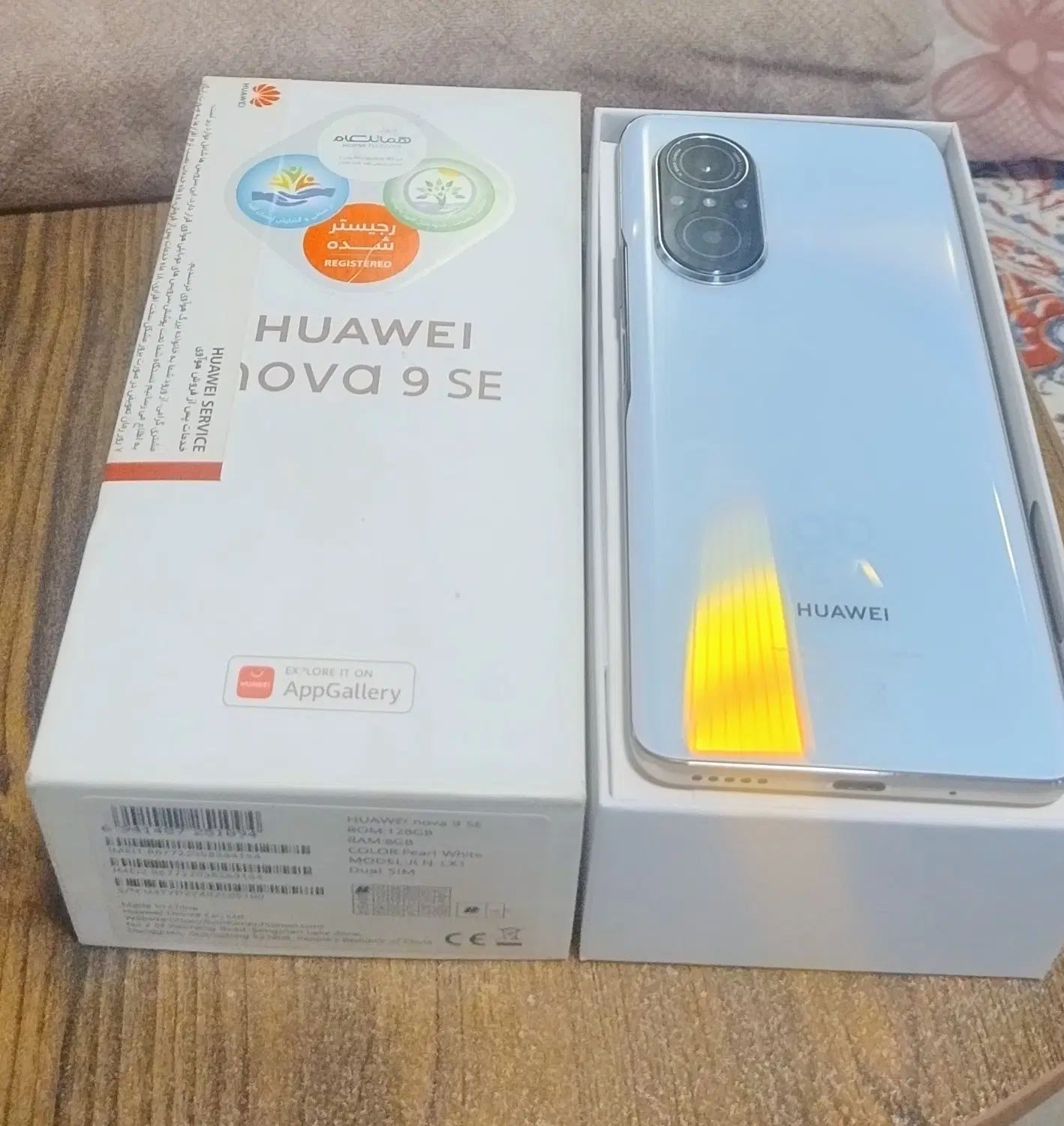 سری کمیاب هواوی Nova 9 SE RAM8/128G|موبایل|تهران, مهرآباد جنوبی|دیوار