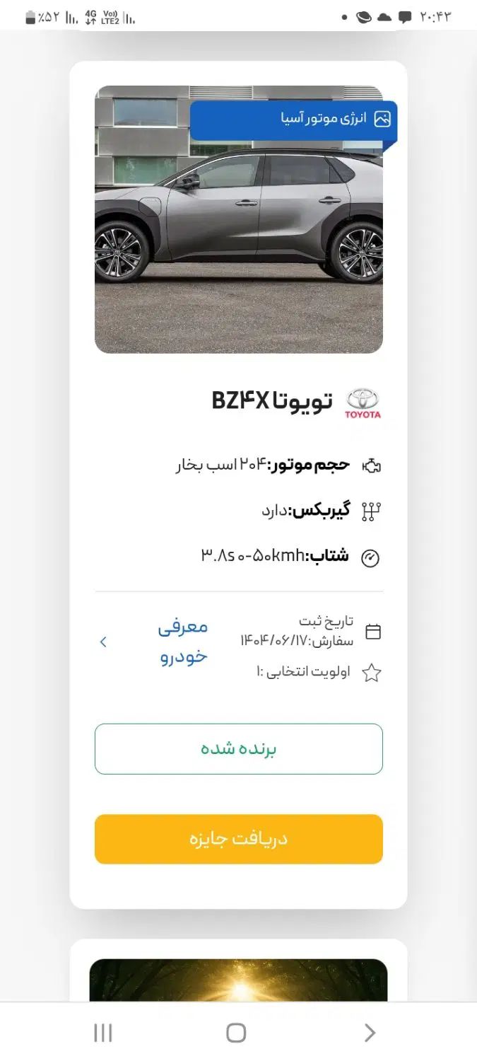 حواله خودرو وارداتی|خودرو سواری و وانت|تهران, تهران‌ویلا|دیوار