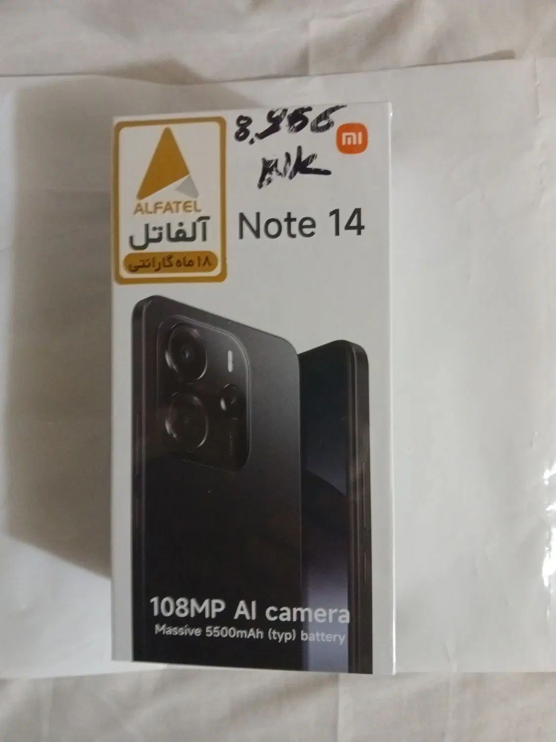 گوشی شیائومی  Redmi Note14 4g|موبایل|رشت, گلباغ نماز|دیوار