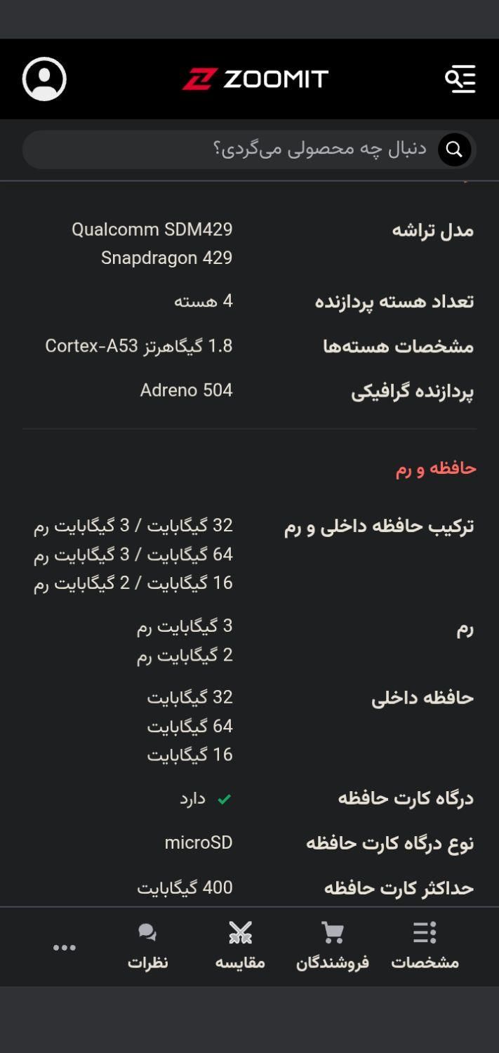 گوشی نوکیا 3.2 به همراه به گوشی نوکیا معمولی|موبایل|رشت, انصاری|دیوار