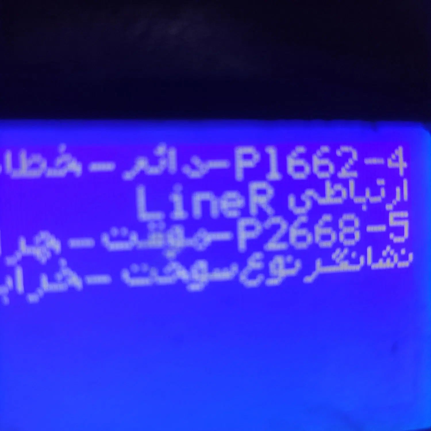 امداد و باتری کمکی در محل.تخفیف سرویس های دوره ای.|خدمات موتور و ماشین|مشهد, توس (بلوار توس)|دیوار