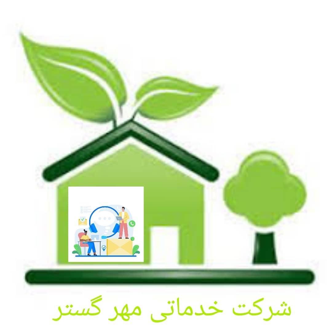 استخدام شرکت خدماتی|استخدام سرایداری و نظافت|شیراز, زند|دیوار