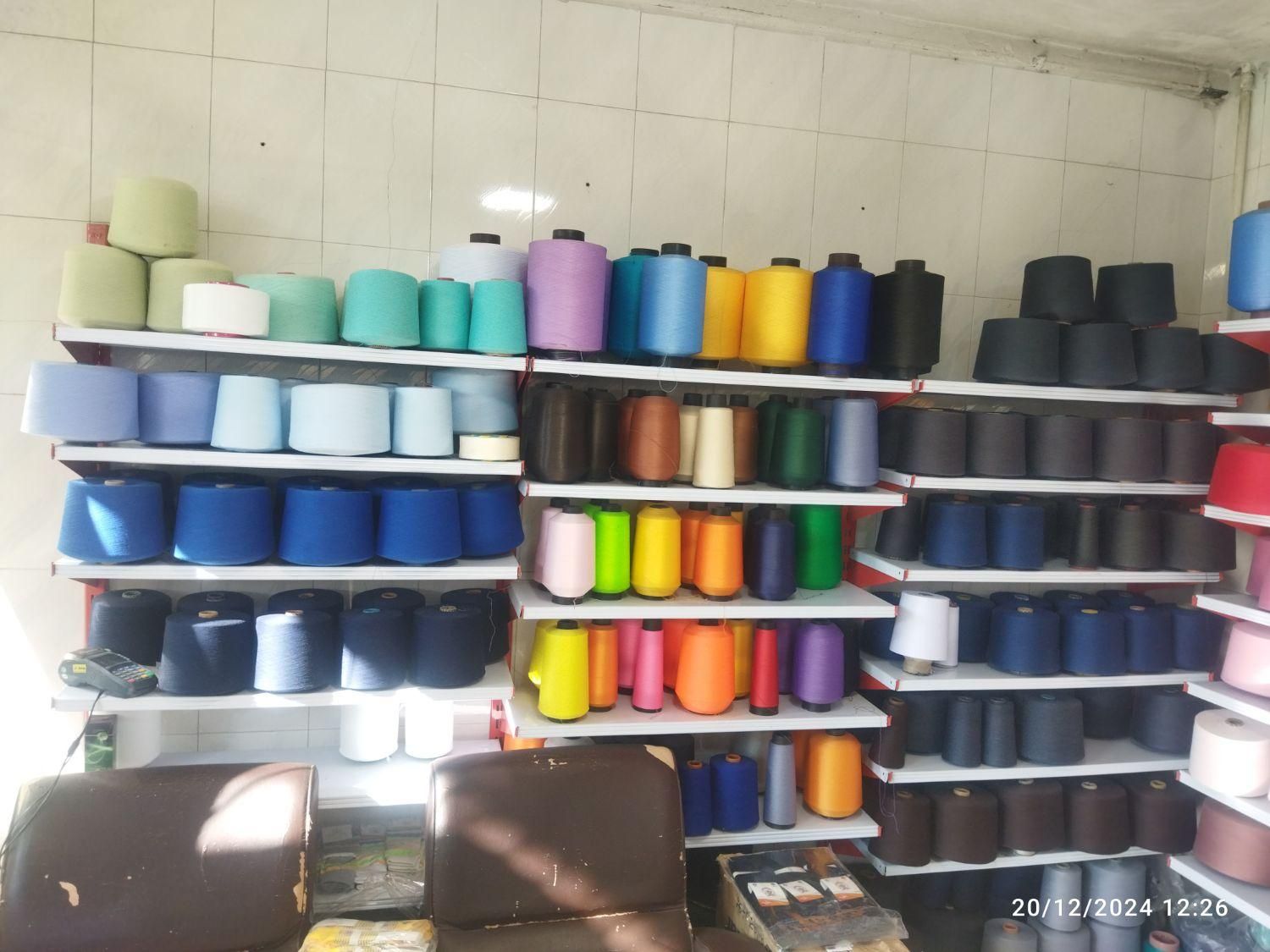 تولیدی جین جوراب درکاشان|لباس|کاشان, گارزگاه|دیوار