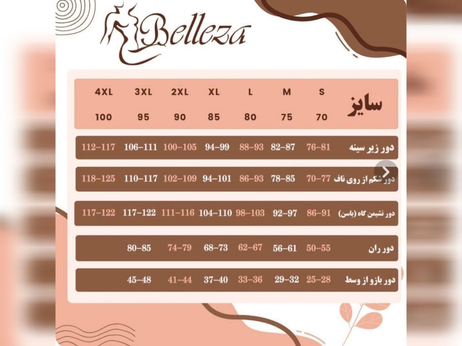 گن شلوارکی جراحی ران در دو مدل باسن باز و پوشیده|آرایشی، بهداشتی، درمانی|تهران, خزانه|دیوار