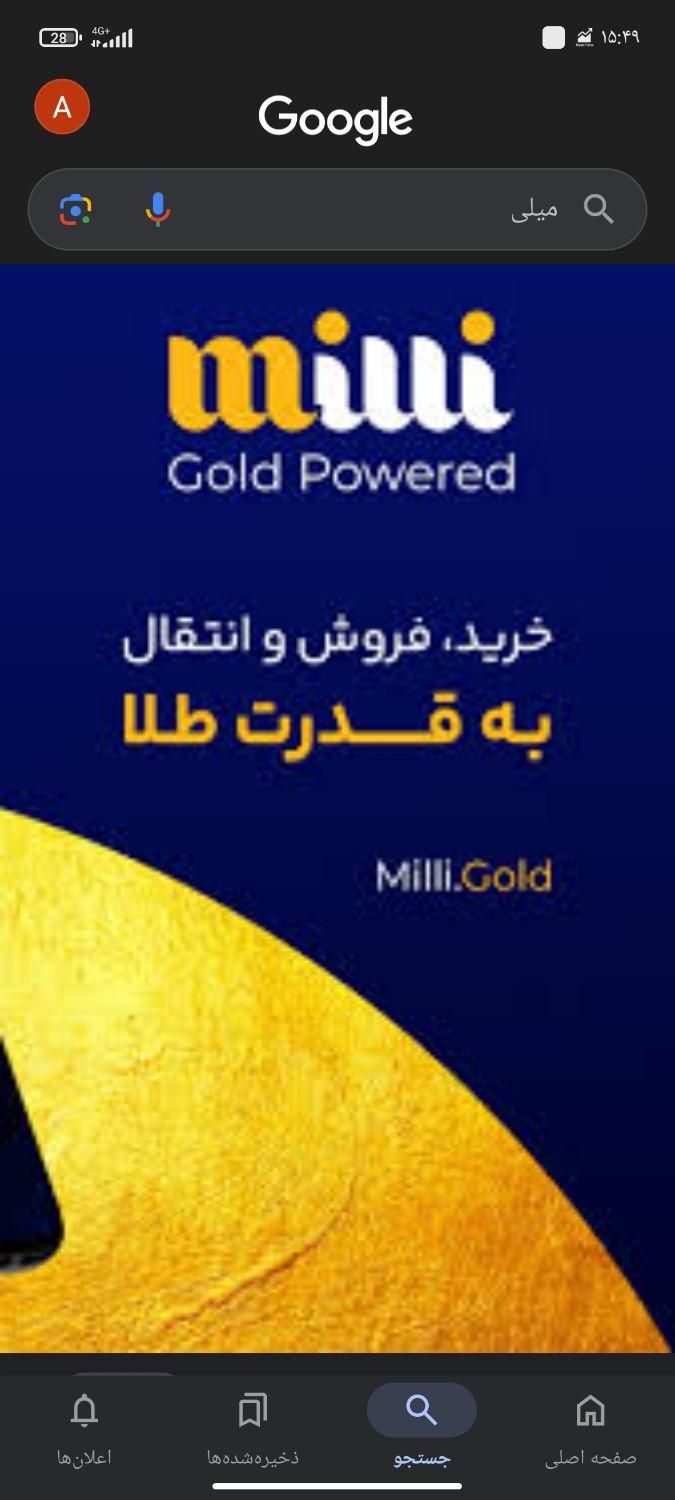 با کد دعوت پول دربیار|کارت هدیه و تخفیف|پیربازار, |دیوار