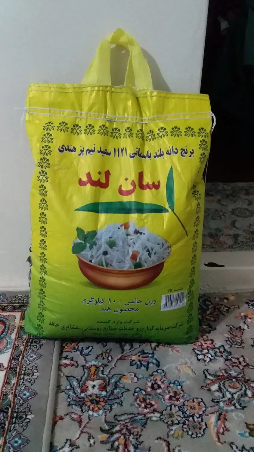 برنج|خوردنی و آشامیدنی|تهران, شمیران‌نو|دیوار