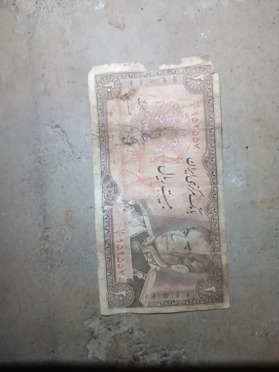 تعدادی اسکناس|کلکسیون سکه، تمبر، اسکناس|اصفهان, آبشار|دیوار