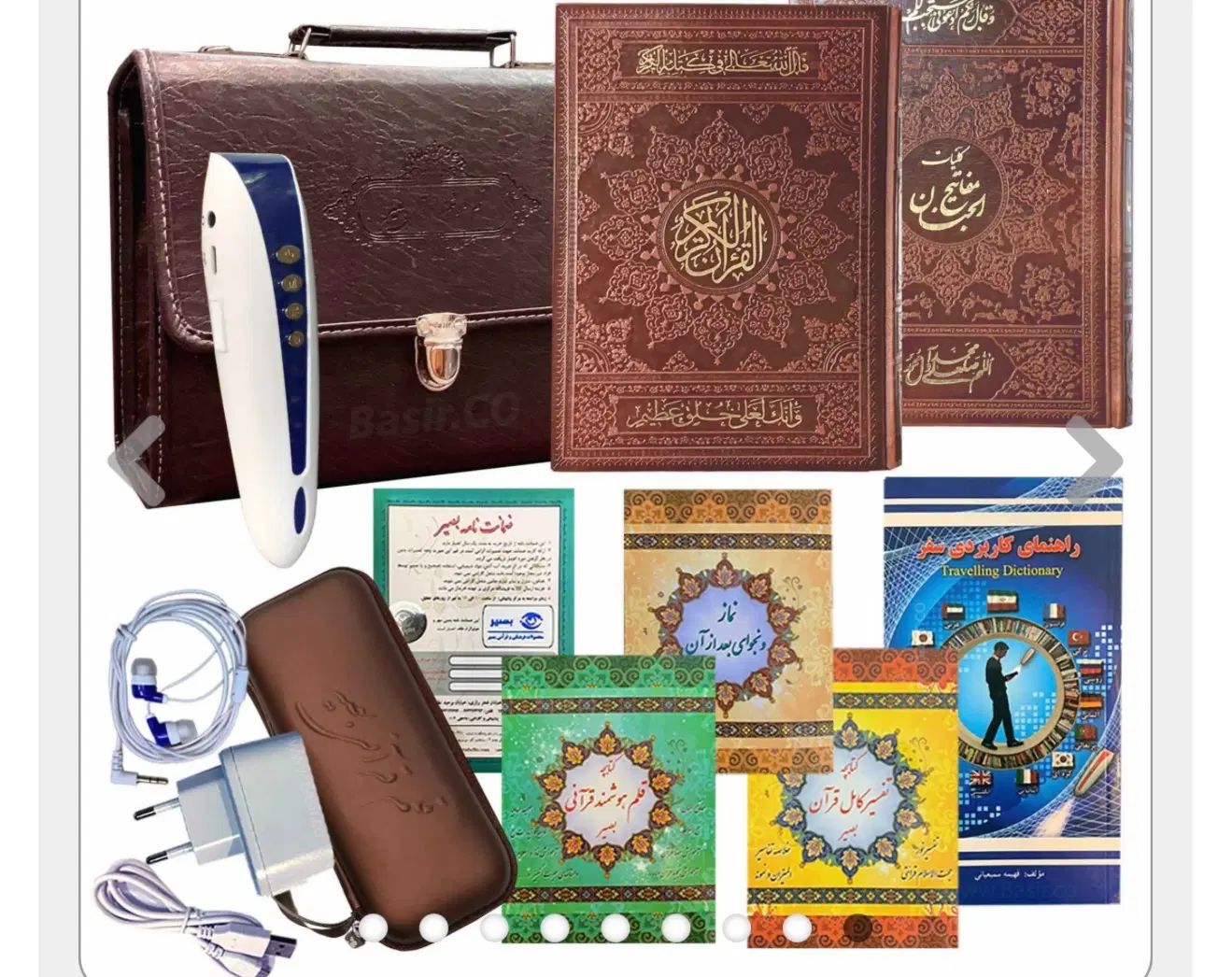 قلم قرآن صوتی بصیر|کتاب و مجله مذهبی|تهران, ستارخان|دیوار