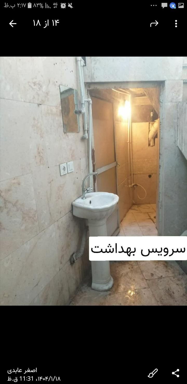 اجاره مغازه (زیر زمین) ۱۴۰ متری در جاوان|اجارهٔ مغازه و غرفه|اصفهان, جاوان|دیوار