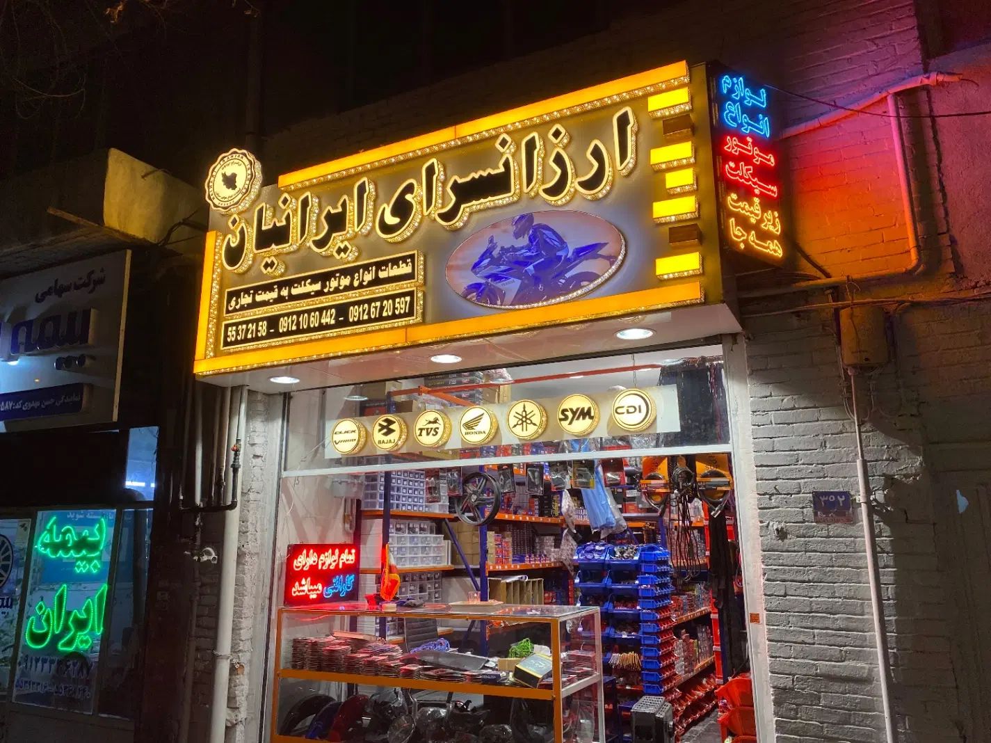 نیازمند موتور ساز ماهر و نیمه ماهر|استخدام صنعتی، فنی، مهندسی|تهران, مولوی|دیوار