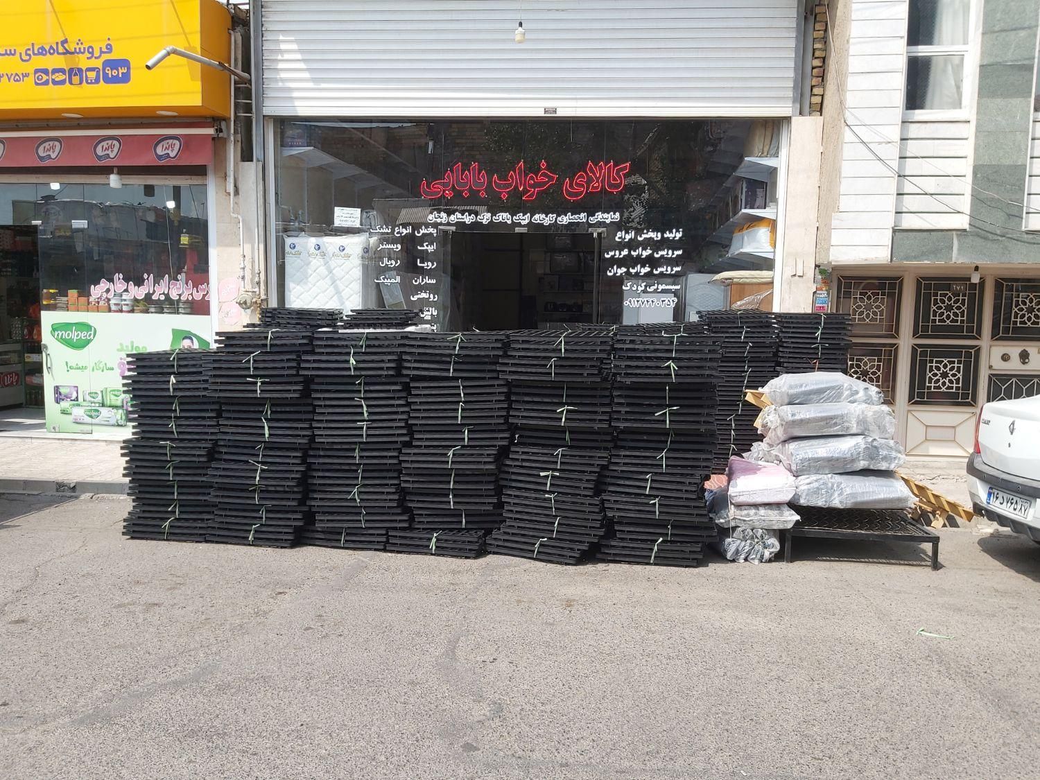 کف تخت پلیمر نشکن شرکت آرکا با تحمل وزن ۳۵۰ کیلو|تشک تختخواب|زنجان, |دیوار