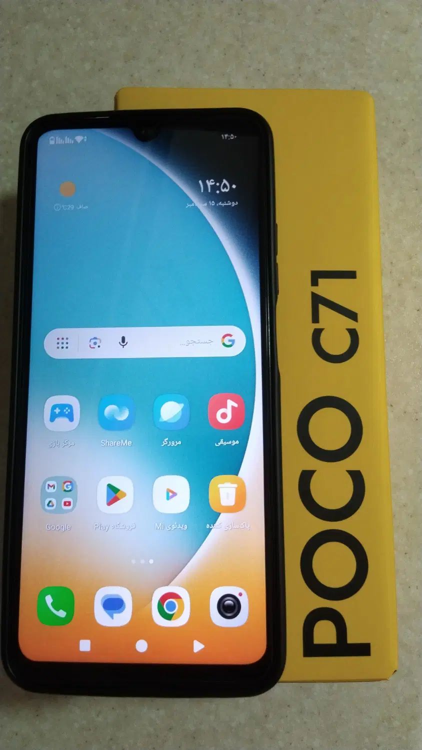 شیائومی مدل poco c71|موبایل|کرج, شهرک امام رضا (ع)|دیوار