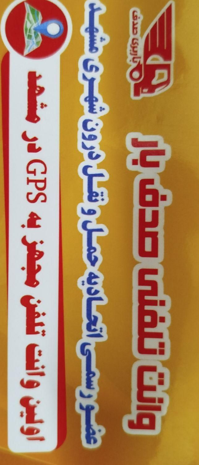 به تعدادی فقط نیسان نیازمندیم|استخدام حمل و نقل|مشهد, شهرک مهر آباد|دیوار