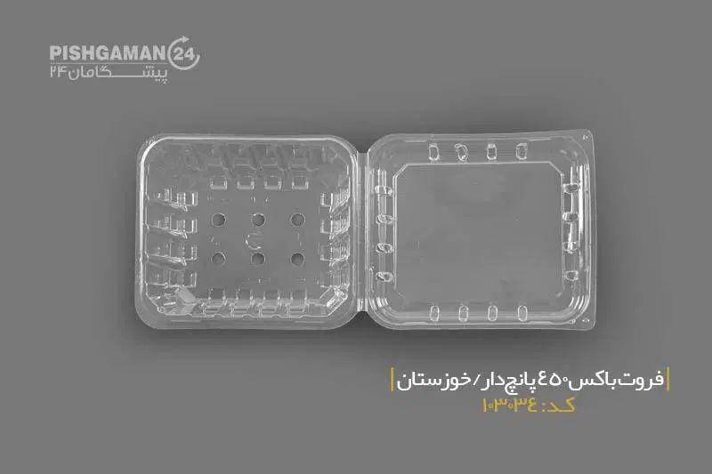 ظرف فروت باکس 450 پانچ دار|ظروف نگهدارنده، پلاستیکی، یک‌بارمصرف|تبریز, |دیوار