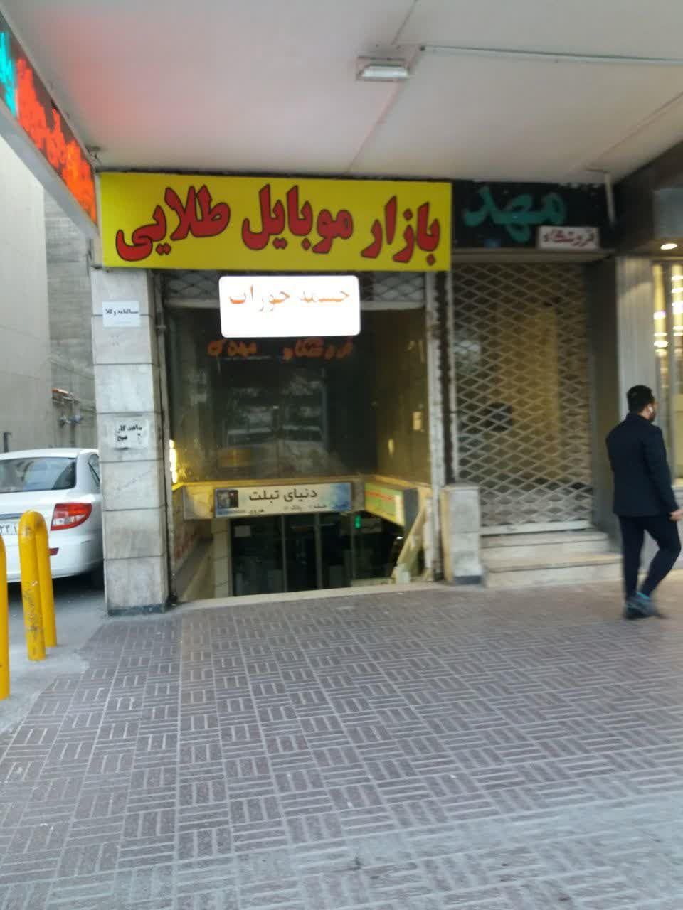 راهنمایی میخوام|فعالیت داوطلبانه|مشهد, امام خمینی|دیوار