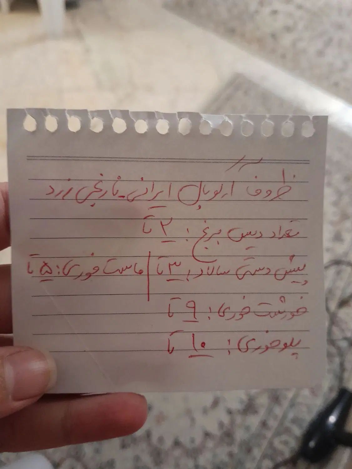 اروپال ایرانی کاملا سالم بدون لب پری ولوازم دیگر|ظروف سرو و پذیرایی|تهران, حسین‌آباد|دیوار