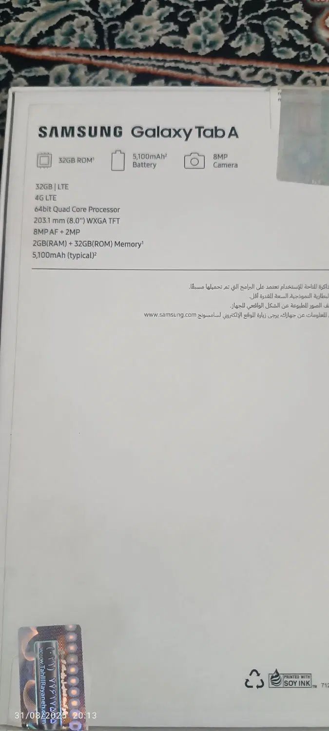 تبلت tab A وt295و32 gig.در حد نو|تبلت|تهران, نیروی هوایی (پیروزی)|دیوار