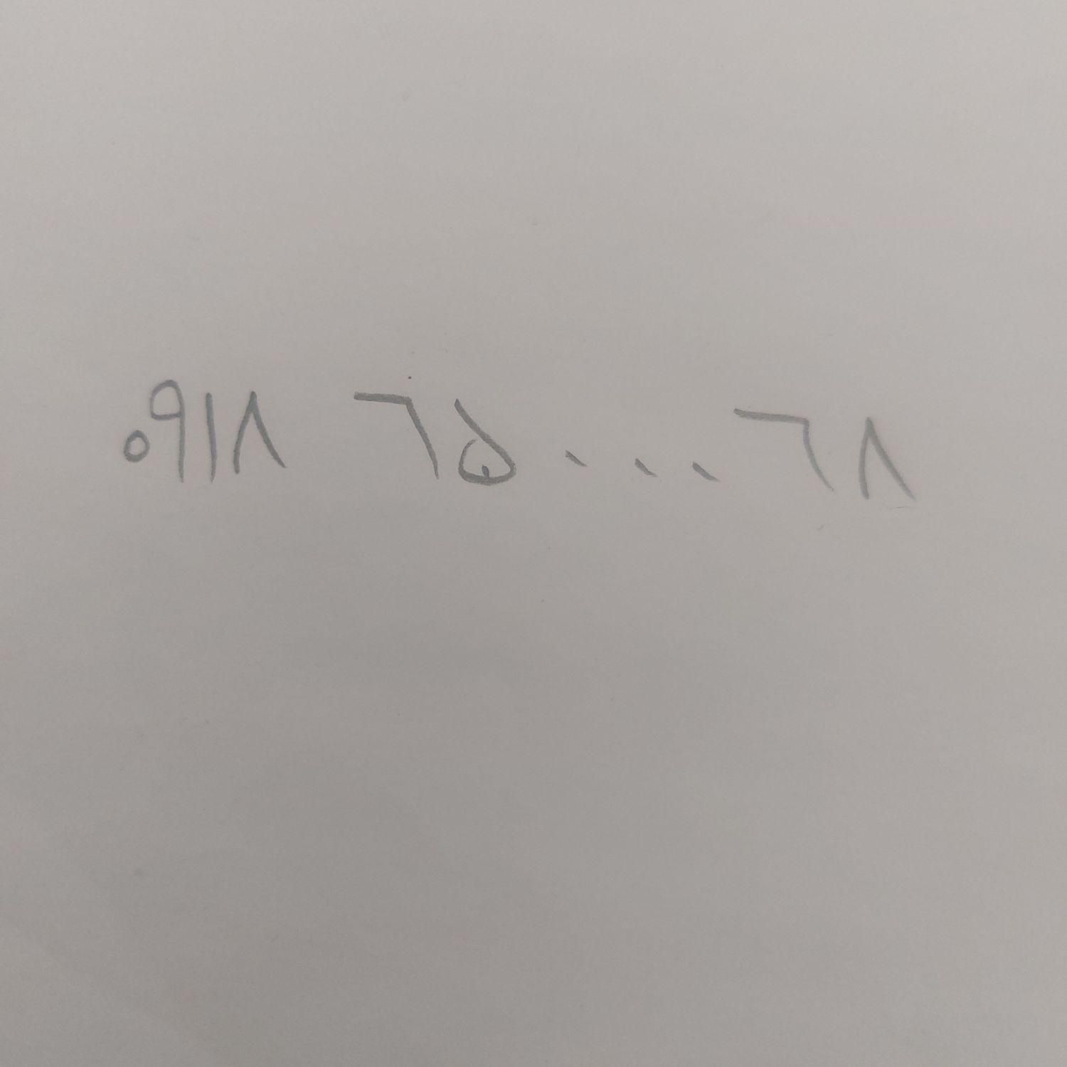 68 000 65 0918|سیم‌کارت|سنندج, |دیوار