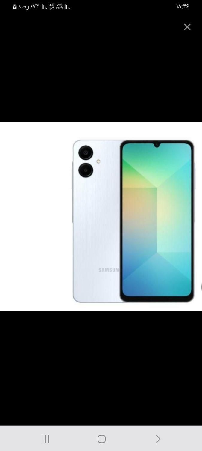 گوشیA06|موبایل|شیراز, باغ تخت|دیوار