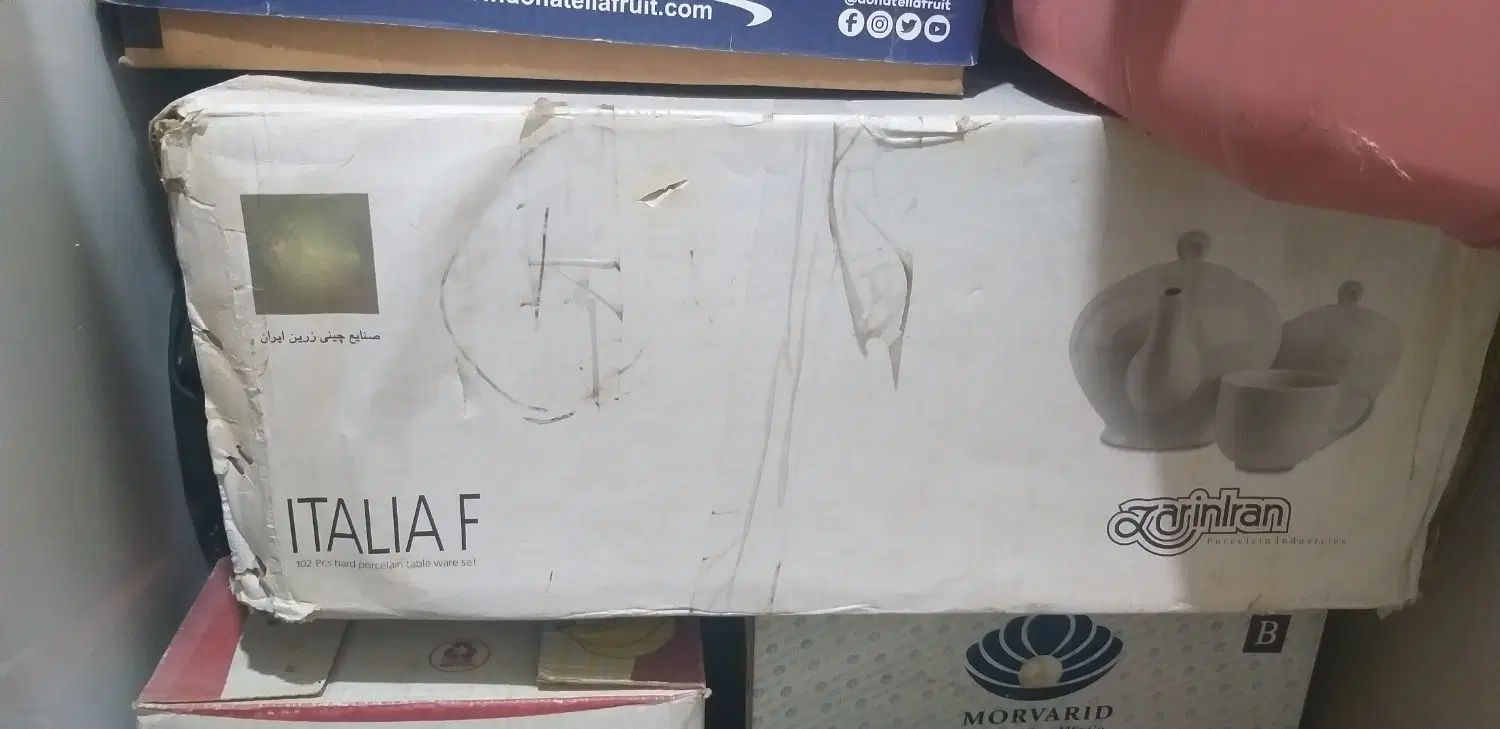 سرویس چینی|ظروف سرو و پذیرایی|کرج, بیلقان|دیوار