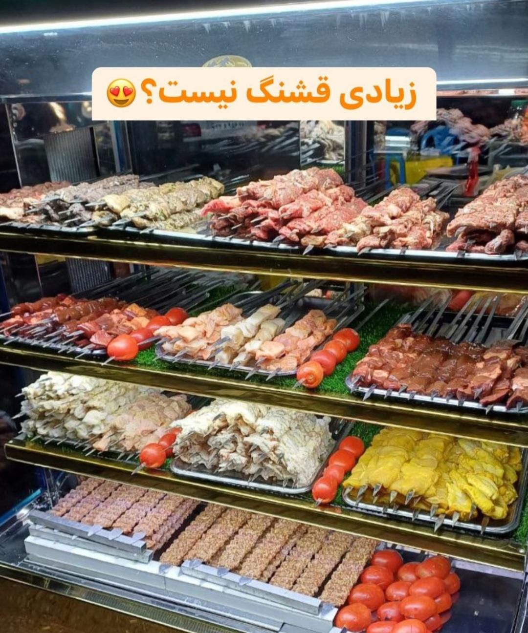 نیازمند کارگر خدماتی خانم برای پلوکبابی زرجوب|استخدام خدمات فروشگاه و رستوران|رشت, امین الضرب|دیوار