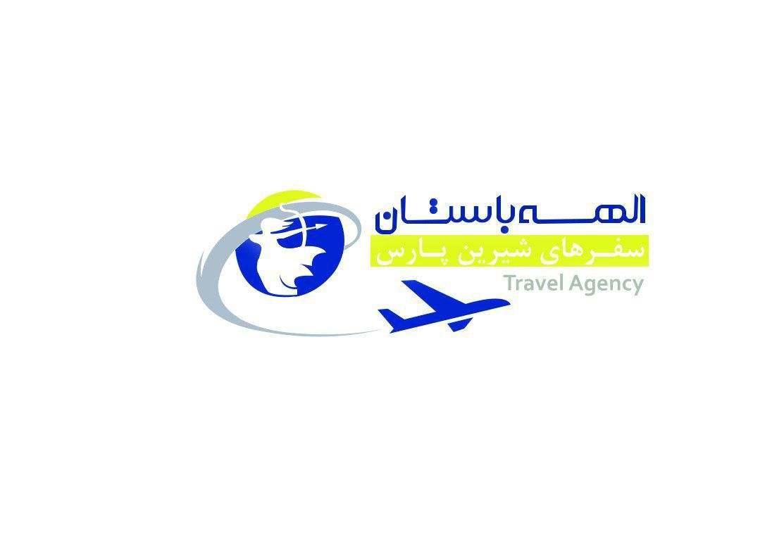 *تورهای اقساطی 12ماهه* کیش *مشهد* دبی استانبول|تور و چارتر|شیراز, تلخ داش|دیوار