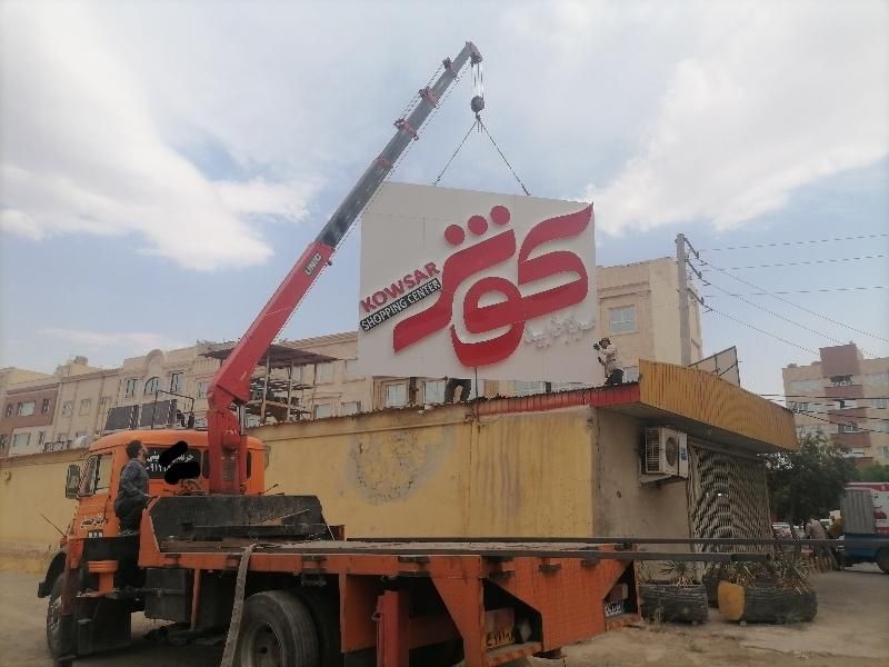 جرثقیل 911 5تن خاور جرثقیل 3تن|خدمات حمل و نقل|قم, شاه ابراهیم|دیوار