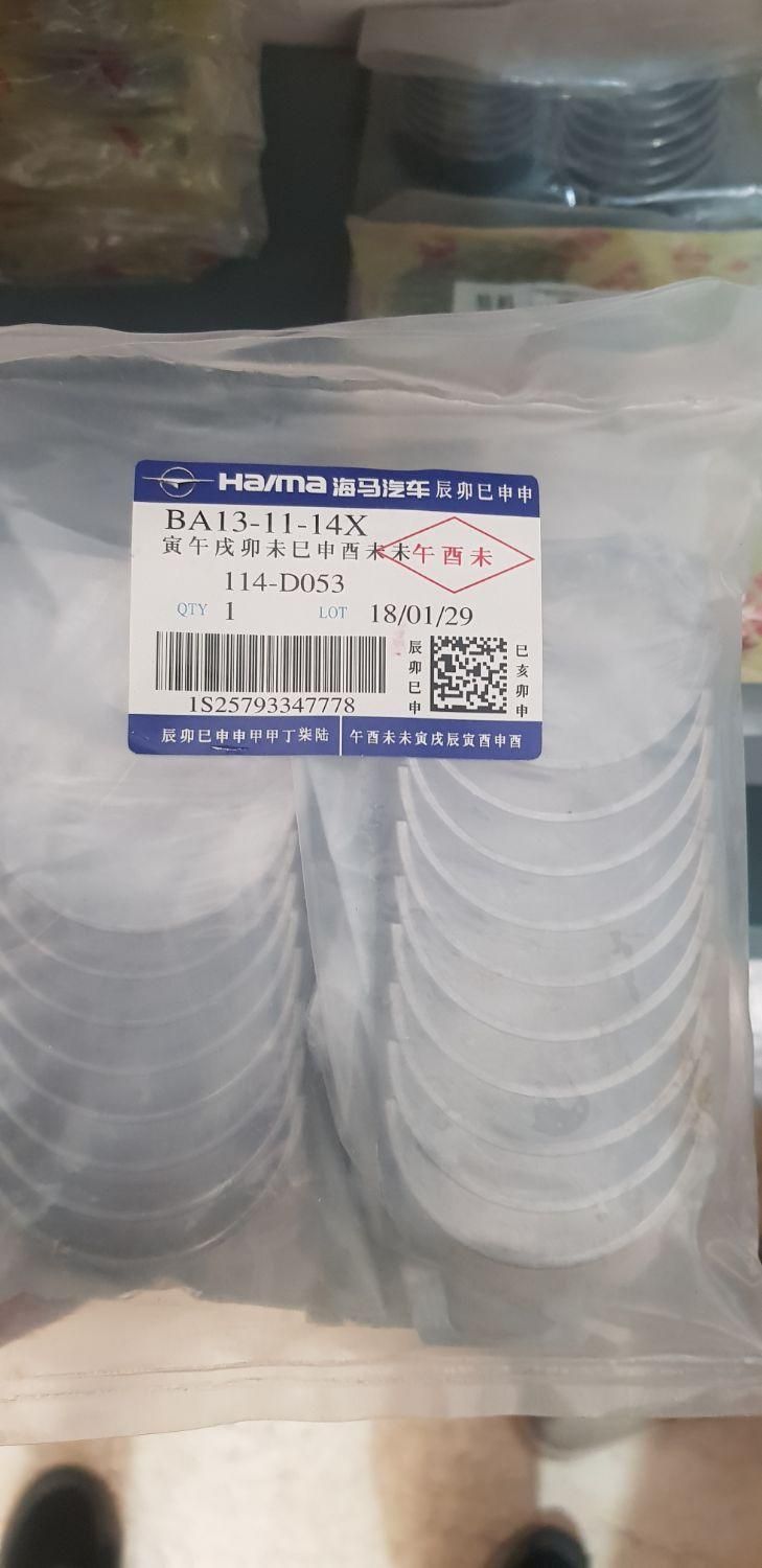 لوازم یدکی ها یما اس ۷|قطعات یدکی و لوازم جانبی|تهران, ایران|دیوار