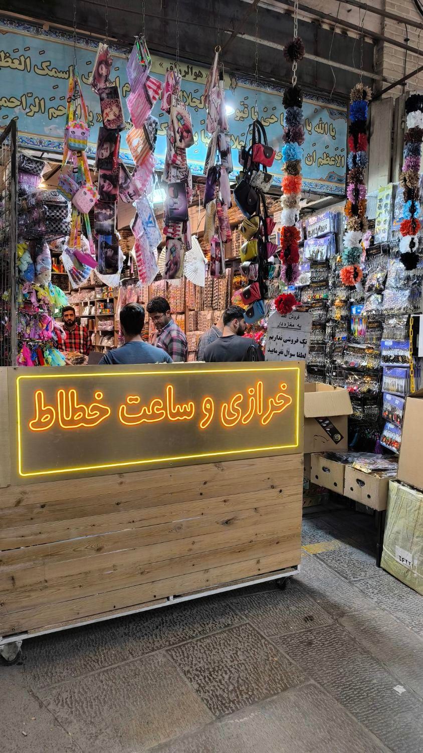 پخش عمده انوع اکسسوری مو|زیورآلات و اکسسوری|شیراز, بازار|دیوار