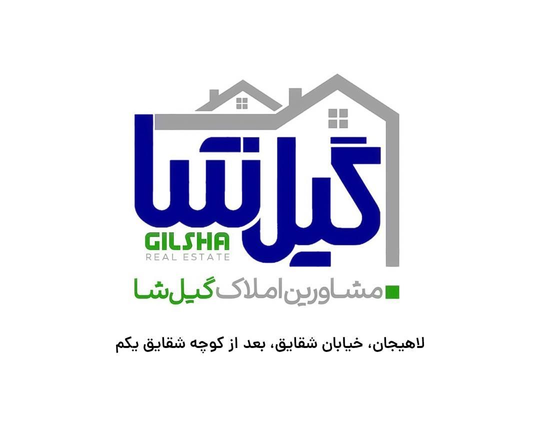 فروش عرصه و عیان۱۲۵متر در کارگر لاهیجان|فروش زمین و ملک کلنگی|لاهیجان, رجایی|دیوار