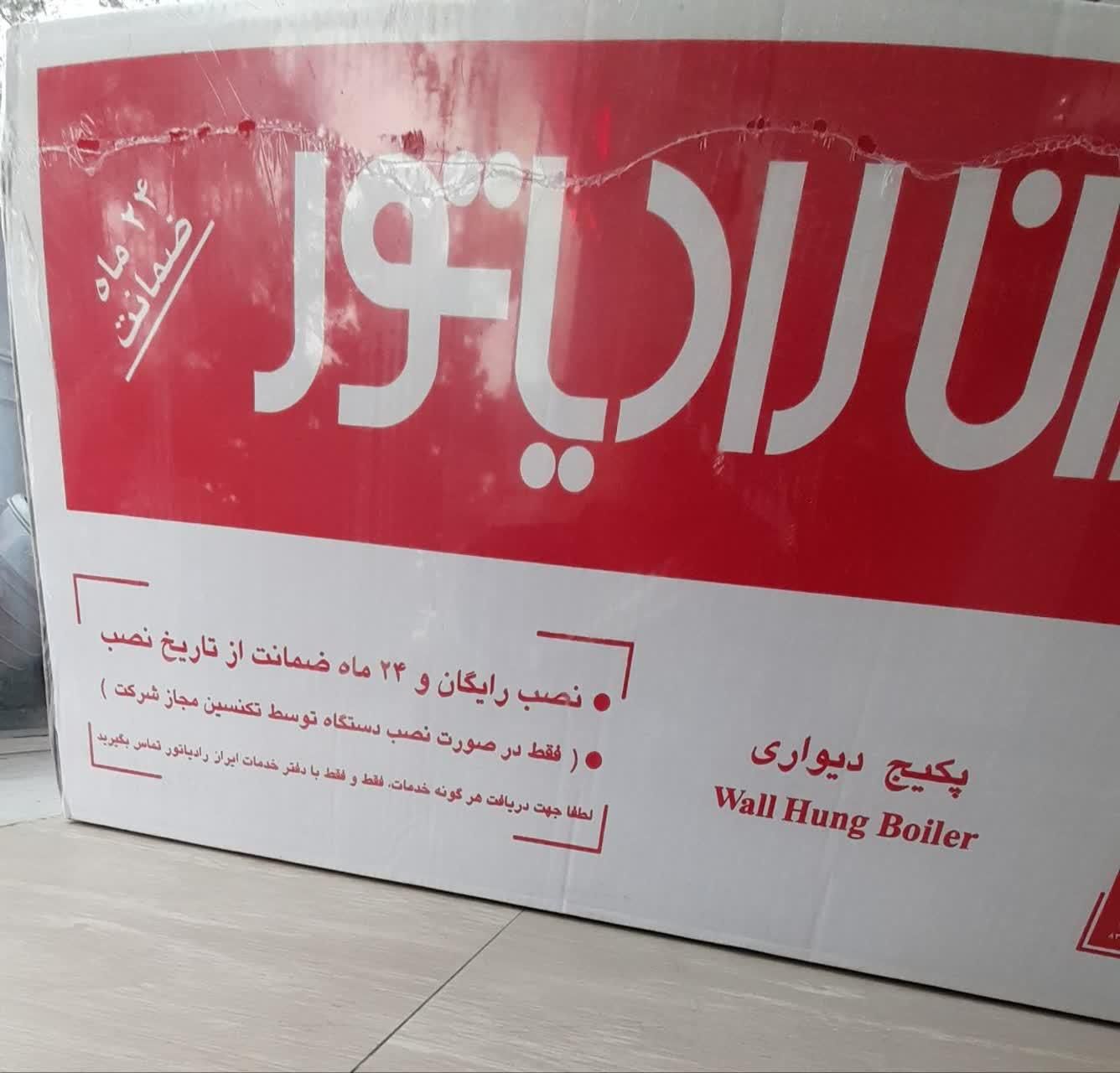 جشنواره پکیج مدت محدود|آبگرمکن، پکیج، شوفاژ|بیرجند, |دیوار