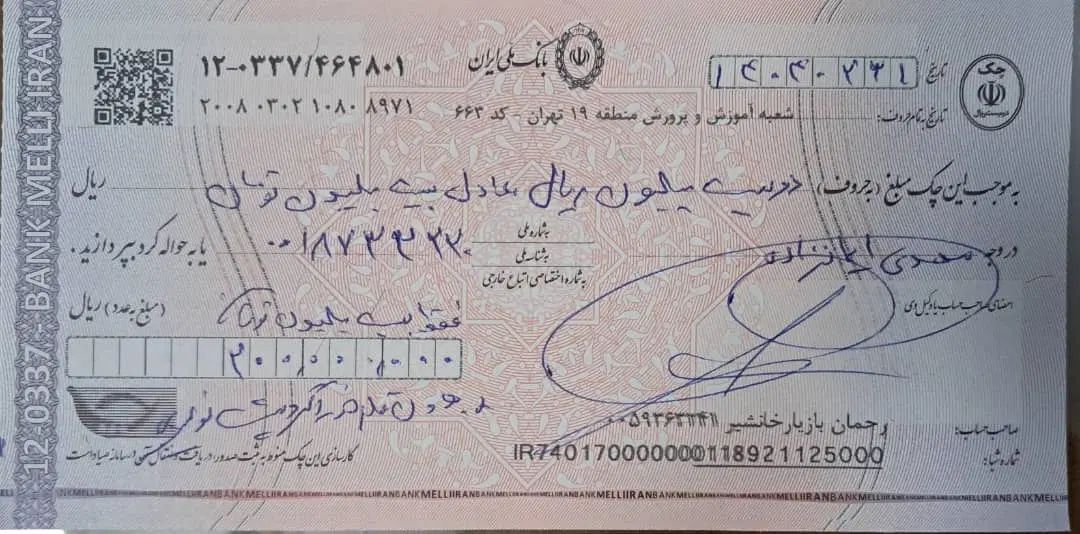 مدارگ گم کردم چتگیر شهرک راهن|اشیا|تهران, چیتگر جنوبی|دیوار