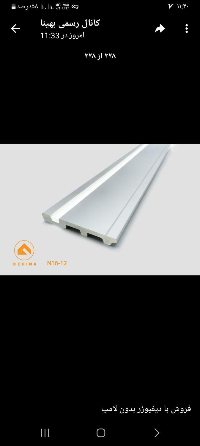 عاملیت فروش قرنیز|خدمات پیشه و مهارت|قم, قلعه یزدیها|دیوار