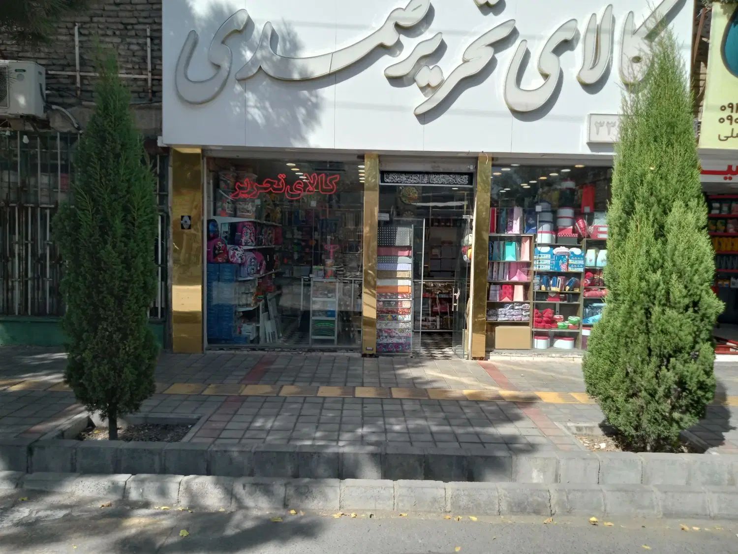 فروش مغازه تجاری|فروش مغازه و غرفه|مشهد, جلالیه|دیوار