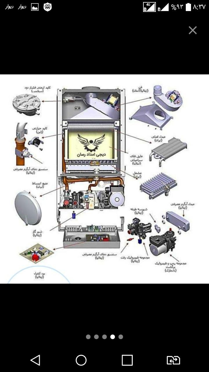 تعمیرات و عیب یابی،سرویس پکیج وکولر آبی|خدمات پیشه و مهارت|فولادشهر, مسکن مهر فولادشهر|دیوار